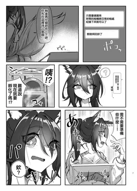 第 7 頁