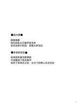 第 2 頁
