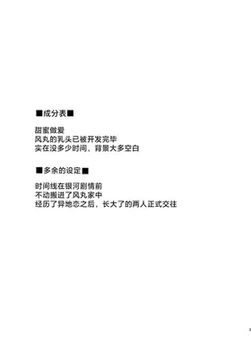 第 2 頁