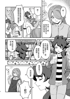 第 3 頁