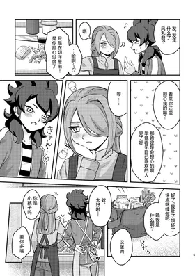 第 4 頁