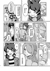 第 5 頁