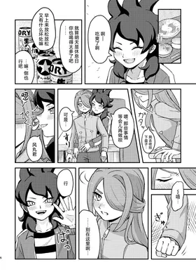 第 5 頁