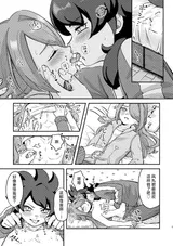 第 6 頁
