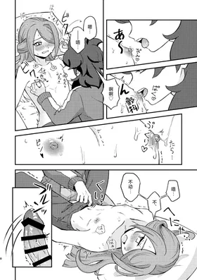 第 7 頁
