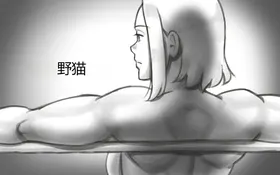 WILDCATS ~ Futanari Chika Battle