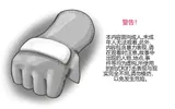 第 2 頁