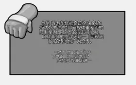第 6 頁