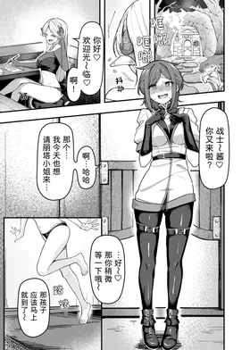 第 2 頁