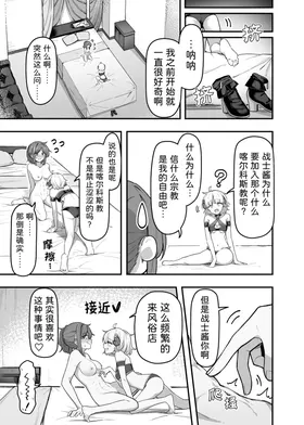 第 4 頁