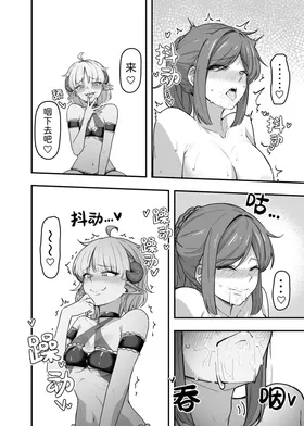 第 7 頁