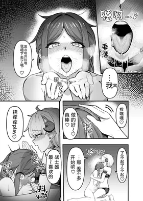 第 8 頁
