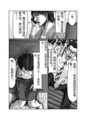 第 5 頁