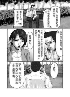 第 6 頁