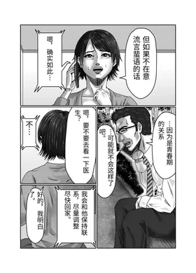 第 8 頁