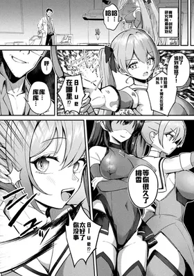 第 8 頁