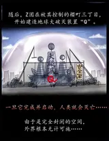 第 4 頁
