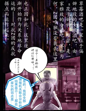 第 6 頁