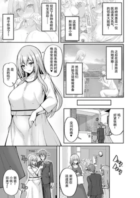 第 4 頁