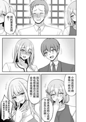 第 6 頁