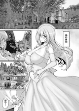 第 8 頁