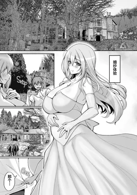 第 8 頁