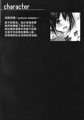 第 3 頁