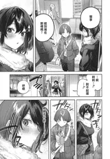 第 6 頁