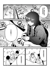 第 2 頁