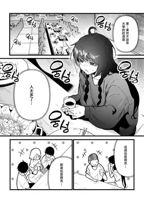 第 2 頁