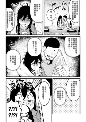 第 6 頁