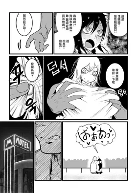 第 7 頁