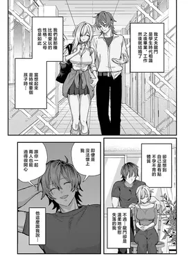第 3 頁