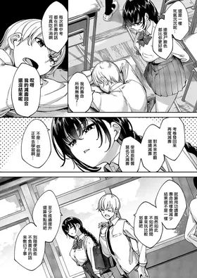 第 6 頁