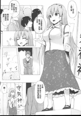 第 2 頁