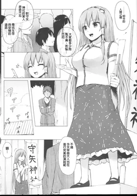 第 2 頁