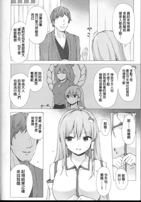 第 3 頁