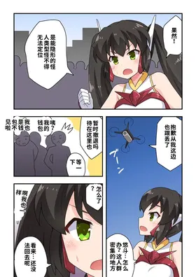 第 4 頁