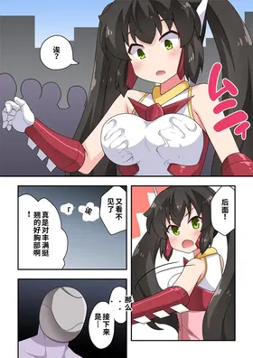 第 6 頁