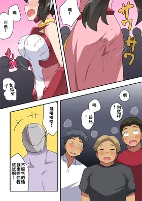 第 7 頁