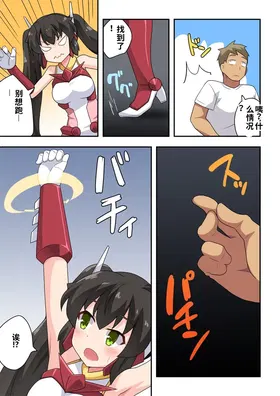 第 8 頁
