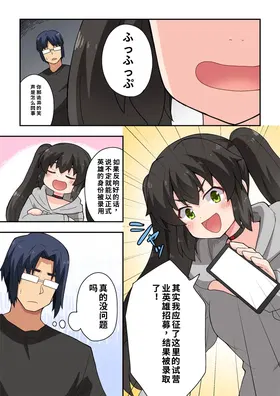 第 4 頁