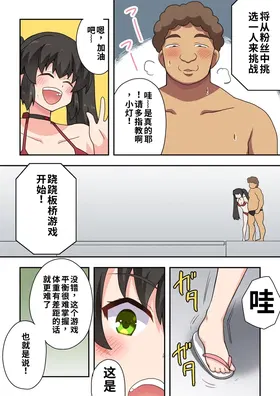 第 8 頁