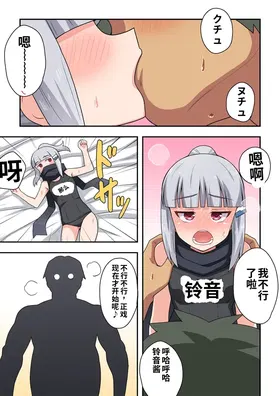第 6 頁