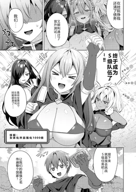 第 3 頁