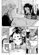 第 5 頁
