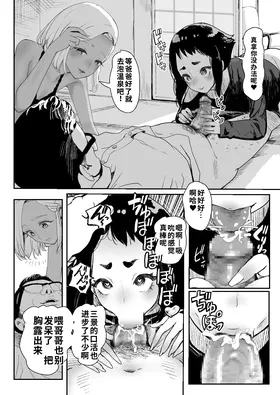 第 5 頁