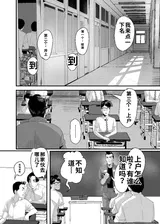 第 6 頁
