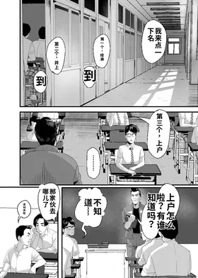 第 6 頁