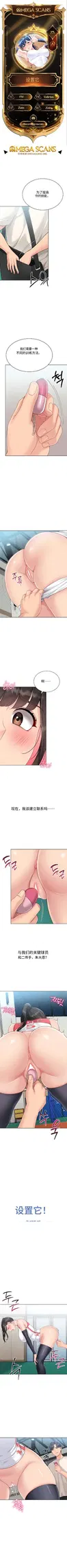 第 2 頁
